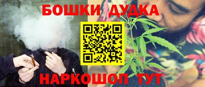 кокаин VHQ Будённовск