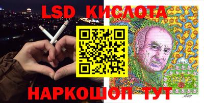 кокаин VHQ Будённовск