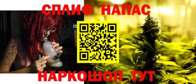 дистиллят марихуана Бугуруслан
