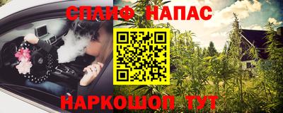 дистиллят марихуана Бугуруслан