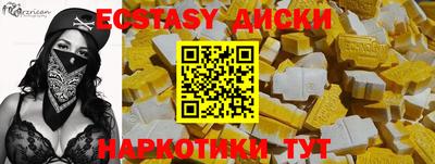 дистиллят марихуана Бугуруслан