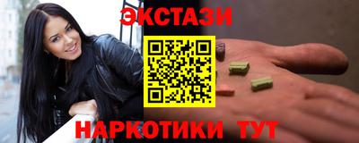 гидропоника Бузулук