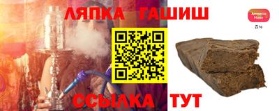 гидропоника Бузулук