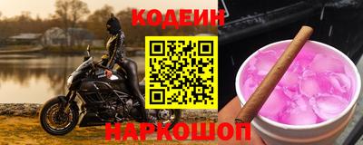 кокаин VHQ Будённовск
