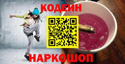 кокаин VHQ Будённовск