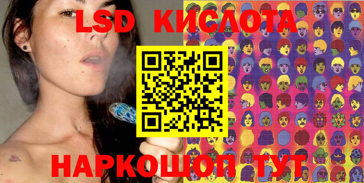 Марки NBOMe 1,8мг  Вход с VPN  Марки NBOMe 1,8мг  Тихорецк 