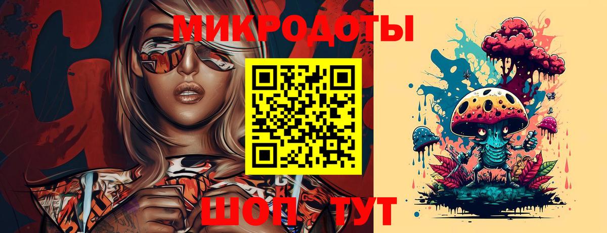Галлюциногенные грибы GOLDEN TEACHER Тихорецк