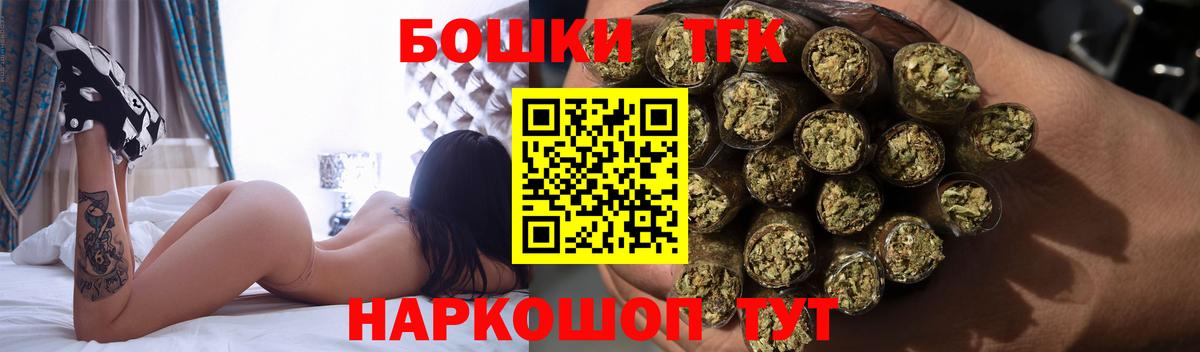 Каннабис AK-47  Вход с VPN  Тихорецк  Конопля VHQ  Шишки марихуана конопля 